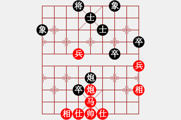 象棋棋譜圖片：挑戰(zhàn)冠軍(4段)-和-仙人指錯(cuò)路(7段) - 步數(shù)：130 