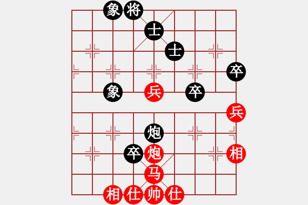 象棋棋譜圖片：挑戰(zhàn)冠軍(4段)-和-仙人指錯(cuò)路(7段) - 步數(shù)：140 