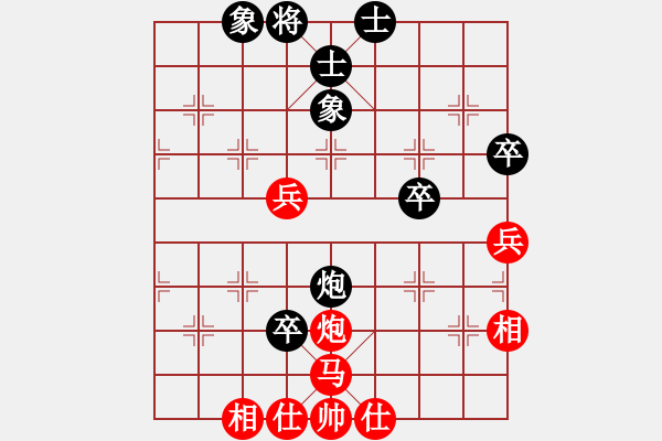 象棋棋譜圖片：挑戰(zhàn)冠軍(4段)-和-仙人指錯(cuò)路(7段) - 步數(shù)：150 