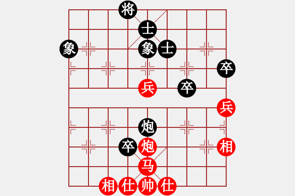 象棋棋譜圖片：挑戰(zhàn)冠軍(4段)-和-仙人指錯(cuò)路(7段) - 步數(shù)：160 