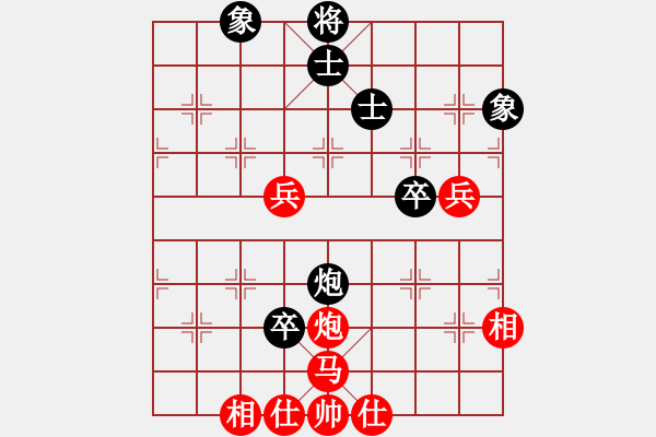 象棋棋譜圖片：挑戰(zhàn)冠軍(4段)-和-仙人指錯(cuò)路(7段) - 步數(shù)：170 