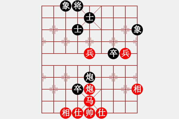 象棋棋譜圖片：挑戰(zhàn)冠軍(4段)-和-仙人指錯(cuò)路(7段) - 步數(shù)：180 