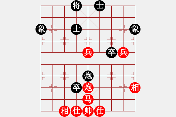 象棋棋譜圖片：挑戰(zhàn)冠軍(4段)-和-仙人指錯(cuò)路(7段) - 步數(shù)：200 