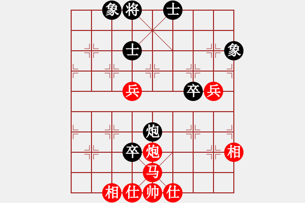 象棋棋譜圖片：挑戰(zhàn)冠軍(4段)-和-仙人指錯(cuò)路(7段) - 步數(shù)：210 