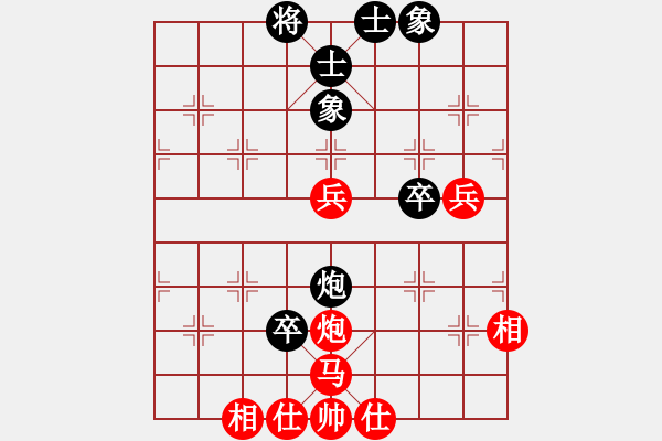 象棋棋譜圖片：挑戰(zhàn)冠軍(4段)-和-仙人指錯(cuò)路(7段) - 步數(shù)：220 