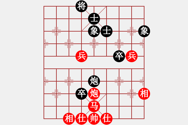 象棋棋譜圖片：挑戰(zhàn)冠軍(4段)-和-仙人指錯(cuò)路(7段) - 步數(shù)：230 