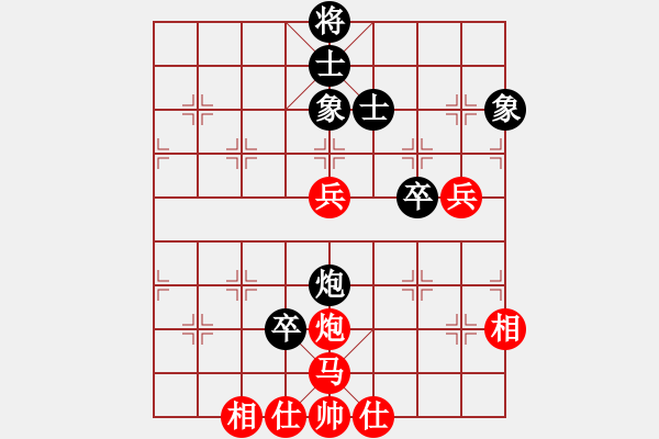 象棋棋譜圖片：挑戰(zhàn)冠軍(4段)-和-仙人指錯(cuò)路(7段) - 步數(shù)：240 