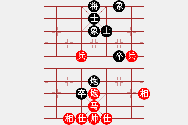 象棋棋譜圖片：挑戰(zhàn)冠軍(4段)-和-仙人指錯(cuò)路(7段) - 步數(shù)：250 