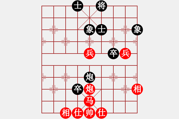 象棋棋譜圖片：挑戰(zhàn)冠軍(4段)-和-仙人指錯(cuò)路(7段) - 步數(shù)：260 