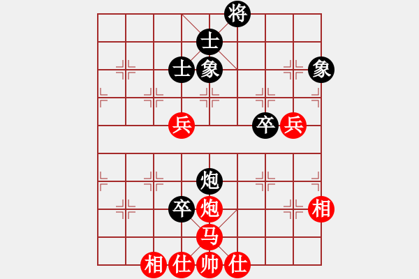 象棋棋譜圖片：挑戰(zhàn)冠軍(4段)-和-仙人指錯(cuò)路(7段) - 步數(shù)：270 