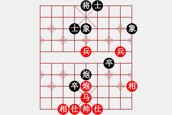 象棋棋譜圖片：挑戰(zhàn)冠軍(4段)-和-仙人指錯(cuò)路(7段) - 步數(shù)：280 