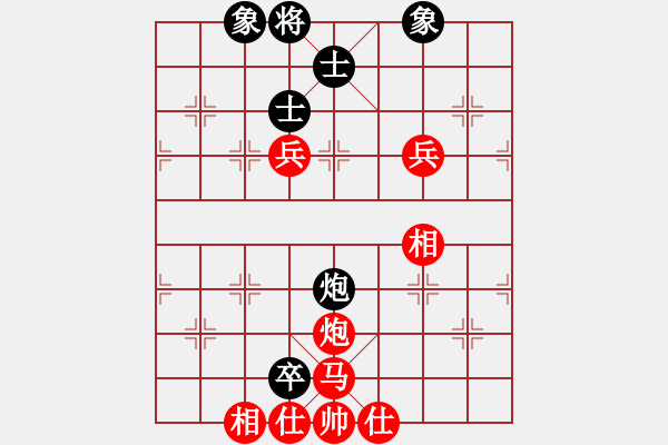 象棋棋譜圖片：挑戰(zhàn)冠軍(4段)-和-仙人指錯(cuò)路(7段) - 步數(shù)：290 