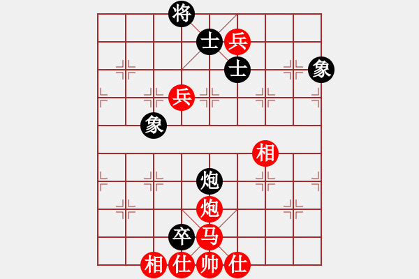 象棋棋譜圖片：挑戰(zhàn)冠軍(4段)-和-仙人指錯(cuò)路(7段) - 步數(shù)：300 