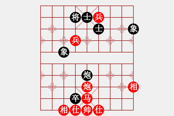 象棋棋譜圖片：挑戰(zhàn)冠軍(4段)-和-仙人指錯(cuò)路(7段) - 步數(shù)：310 