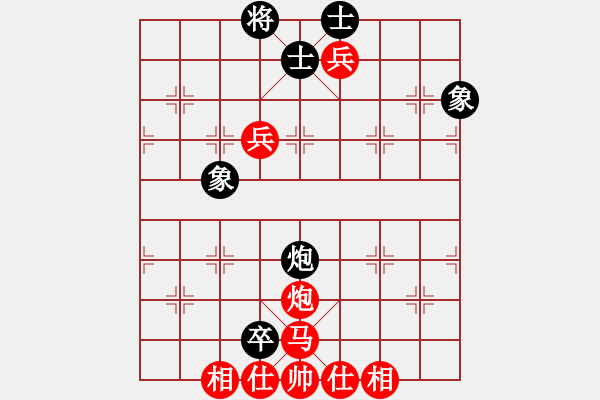 象棋棋譜圖片：挑戰(zhàn)冠軍(4段)-和-仙人指錯(cuò)路(7段) - 步數(shù)：320 