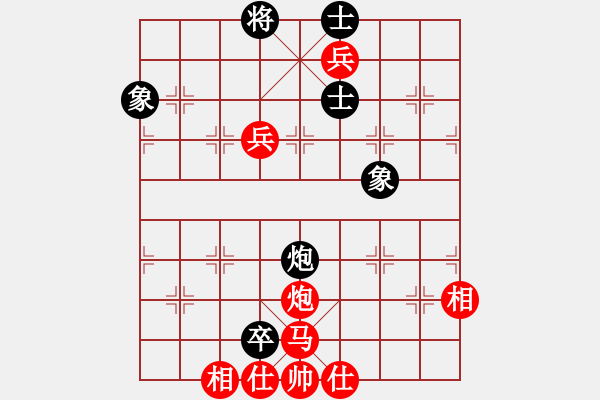 象棋棋譜圖片：挑戰(zhàn)冠軍(4段)-和-仙人指錯(cuò)路(7段) - 步數(shù)：330 