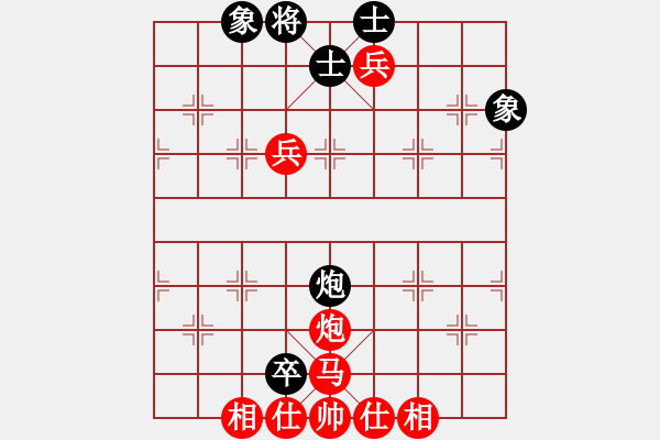 象棋棋譜圖片：挑戰(zhàn)冠軍(4段)-和-仙人指錯(cuò)路(7段) - 步數(shù)：340 