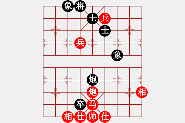 象棋棋譜圖片：挑戰(zhàn)冠軍(4段)-和-仙人指錯(cuò)路(7段) - 步數(shù)：350 