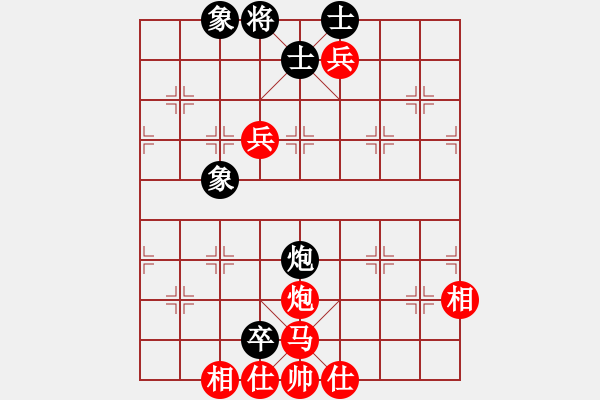 象棋棋譜圖片：挑戰(zhàn)冠軍(4段)-和-仙人指錯(cuò)路(7段) - 步數(shù)：370 