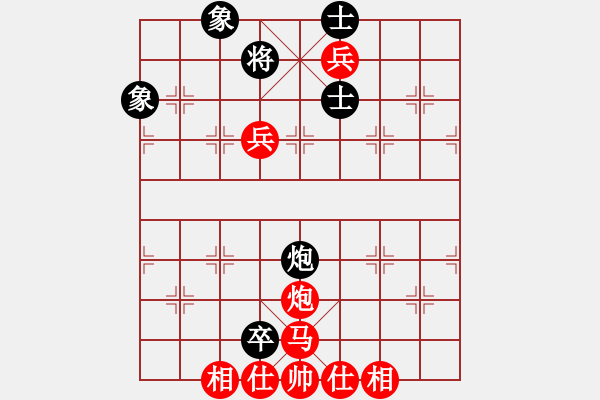 象棋棋譜圖片：挑戰(zhàn)冠軍(4段)-和-仙人指錯(cuò)路(7段) - 步數(shù)：380 