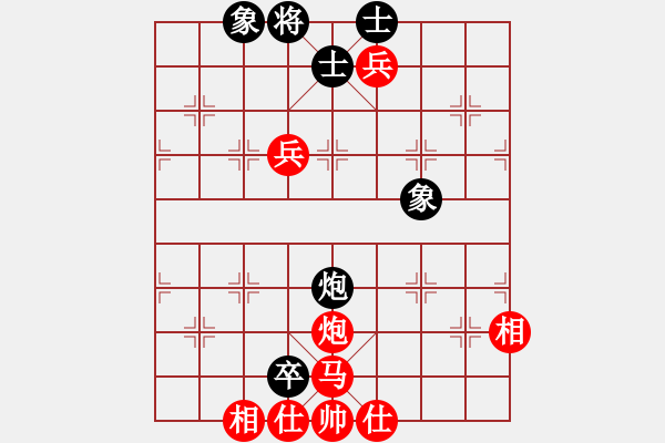 象棋棋譜圖片：挑戰(zhàn)冠軍(4段)-和-仙人指錯(cuò)路(7段) - 步數(shù)：390 