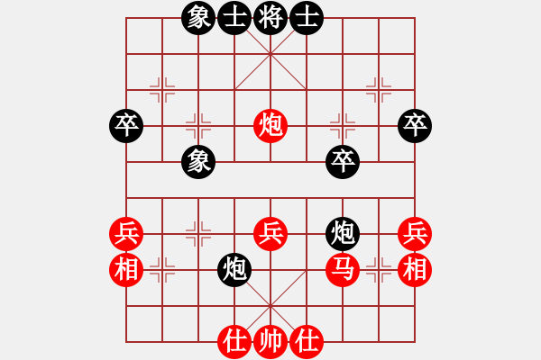 象棋棋譜圖片：挑戰(zhàn)冠軍(4段)-和-仙人指錯(cuò)路(7段) - 步數(shù)：40 