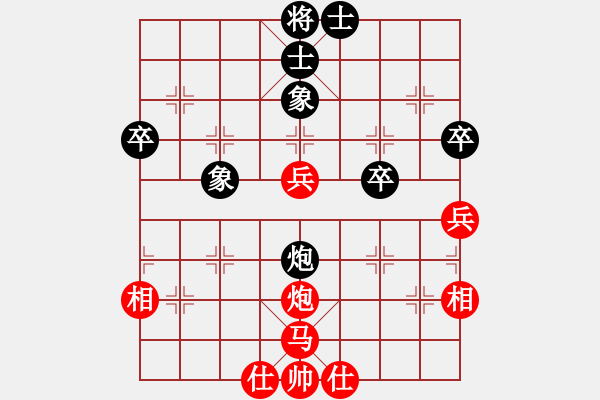 象棋棋譜圖片：挑戰(zhàn)冠軍(4段)-和-仙人指錯(cuò)路(7段) - 步數(shù)：50 