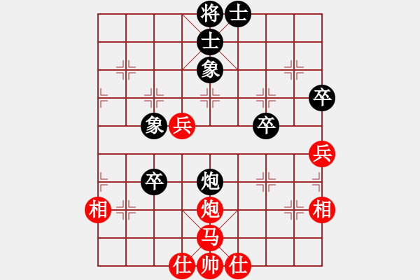 象棋棋譜圖片：挑戰(zhàn)冠軍(4段)-和-仙人指錯(cuò)路(7段) - 步數(shù)：60 