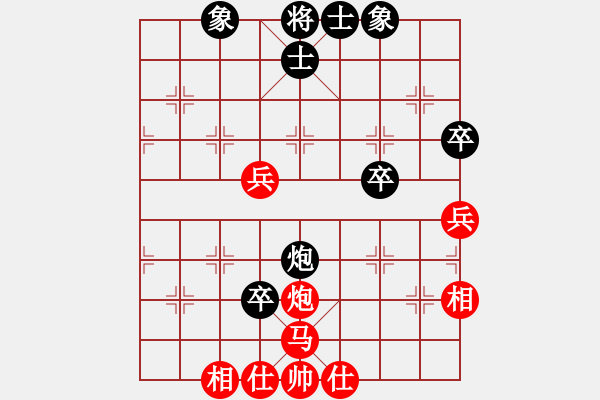 象棋棋譜圖片：挑戰(zhàn)冠軍(4段)-和-仙人指錯(cuò)路(7段) - 步數(shù)：70 