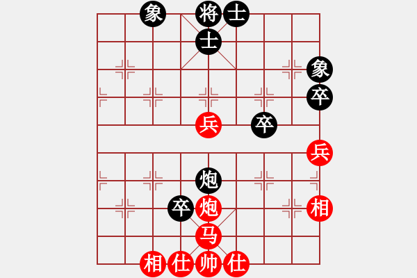 象棋棋譜圖片：挑戰(zhàn)冠軍(4段)-和-仙人指錯(cuò)路(7段) - 步數(shù)：80 