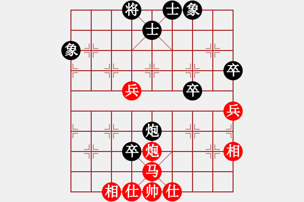 象棋棋譜圖片：挑戰(zhàn)冠軍(4段)-和-仙人指錯(cuò)路(7段) - 步數(shù)：90 