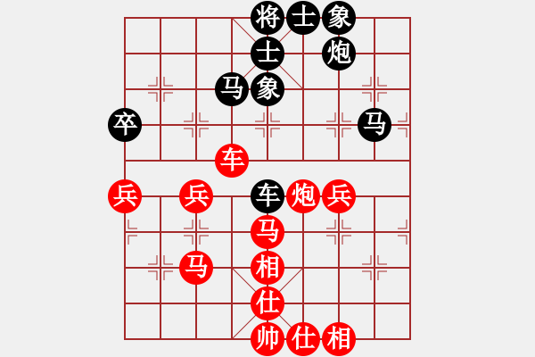 象棋棋谱图片：十2 浙江赵旸鹤先胜四川杨辉 - 步数：80 