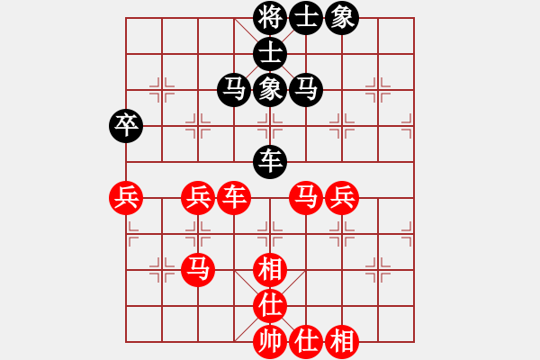 象棋棋谱图片：十2 浙江赵旸鹤先胜四川杨辉 - 步数：90 