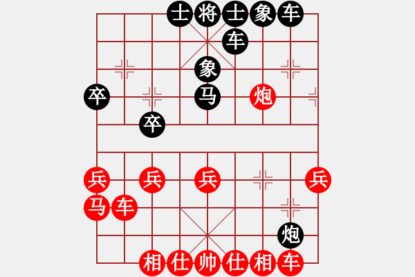 象棋棋谱图片：2-2吕钦先负李来群 - 步数：30 