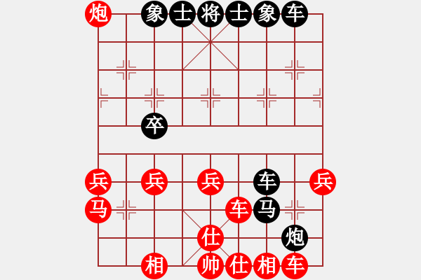 象棋棋谱图片：2-2吕钦先负李来群 - 步数：40 