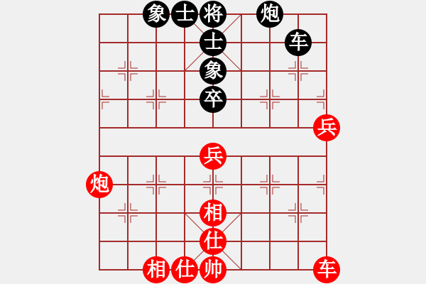 象棋棋譜圖片：卒捍天下(6段)-和-陶都棋士(人王) - 步數(shù)：100 