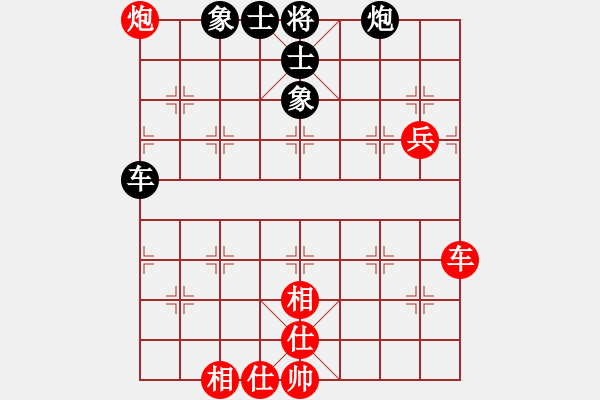 象棋棋譜圖片：卒捍天下(6段)-和-陶都棋士(人王) - 步數(shù)：110 