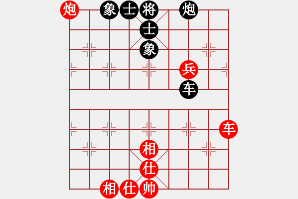 象棋棋譜圖片：卒捍天下(6段)-和-陶都棋士(人王) - 步數(shù)：120 