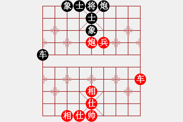 象棋棋譜圖片：卒捍天下(6段)-和-陶都棋士(人王) - 步數(shù)：130 