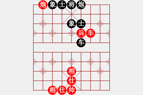 象棋棋譜圖片：卒捍天下(6段)-和-陶都棋士(人王) - 步數(shù)：140 