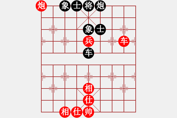 象棋棋譜圖片：卒捍天下(6段)-和-陶都棋士(人王) - 步數(shù)：150 