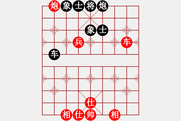 象棋棋譜圖片：卒捍天下(6段)-和-陶都棋士(人王) - 步數(shù)：160 