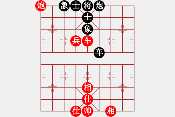 象棋棋譜圖片：卒捍天下(6段)-和-陶都棋士(人王) - 步數(shù)：170 