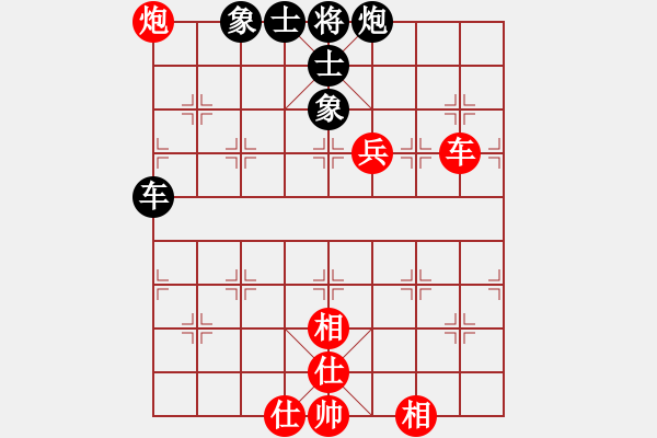 象棋棋譜圖片：卒捍天下(6段)-和-陶都棋士(人王) - 步數(shù)：190 