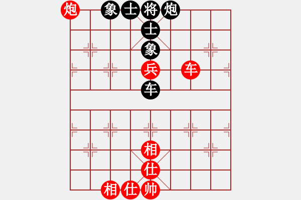 象棋棋譜圖片：卒捍天下(6段)-和-陶都棋士(人王) - 步數(shù)：210 