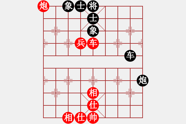 象棋棋譜圖片：卒捍天下(6段)-和-陶都棋士(人王) - 步數(shù)：220 