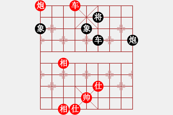 象棋棋譜圖片：卒捍天下(6段)-和-陶都棋士(人王) - 步數(shù)：240 