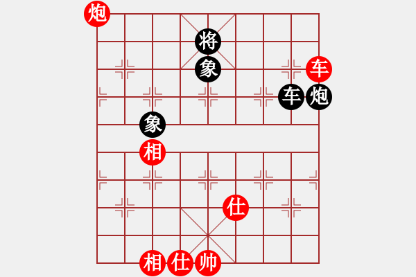 象棋棋譜圖片：卒捍天下(6段)-和-陶都棋士(人王) - 步數(shù)：250 