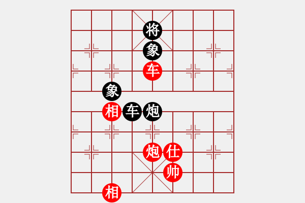 象棋棋譜圖片：卒捍天下(6段)-和-陶都棋士(人王) - 步數(shù)：270 