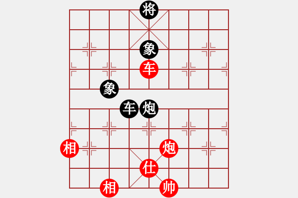 象棋棋譜圖片：卒捍天下(6段)-和-陶都棋士(人王) - 步數(shù)：280 